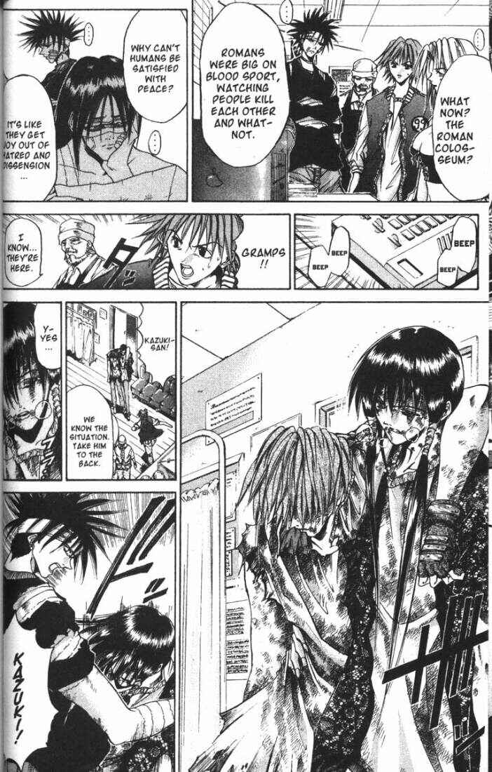 Page 7 Chapter 71 GetBackers