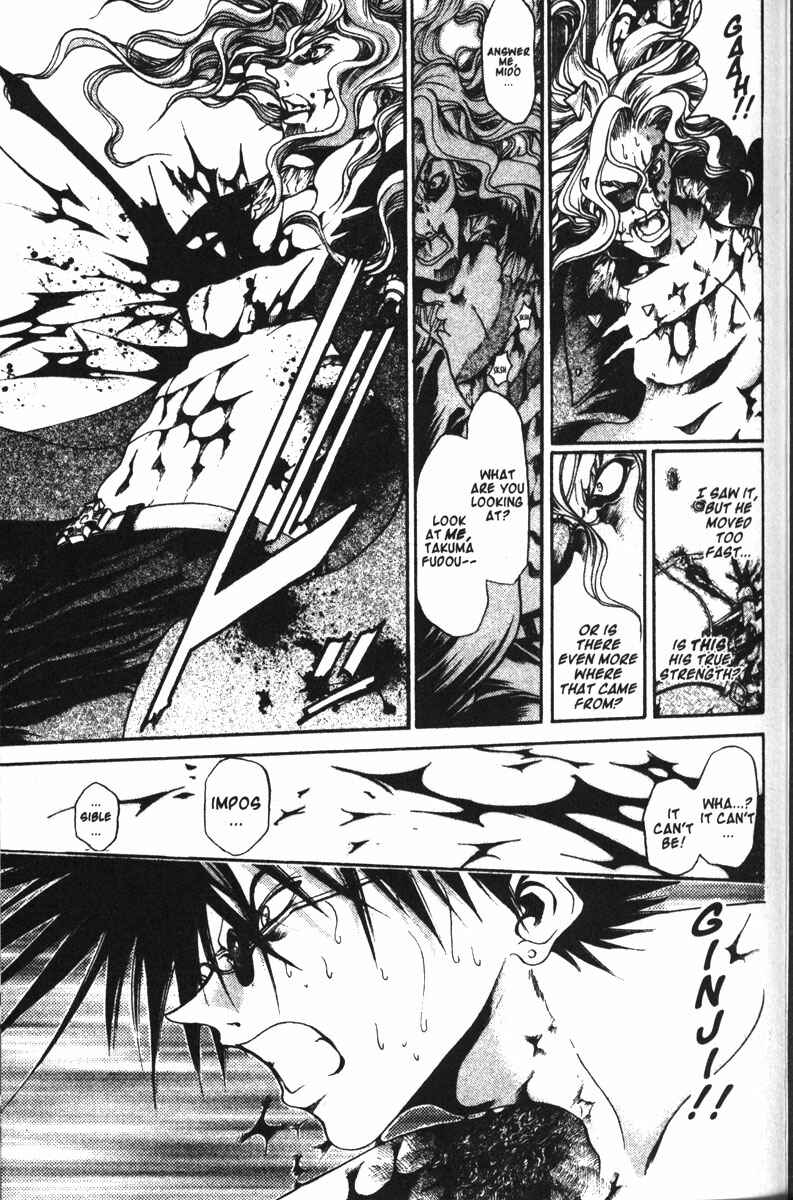 Page 11 Chapter 74 GetBackers