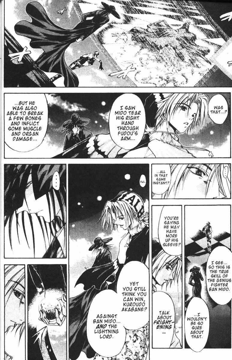 Page 12 Chapter 74 GetBackers