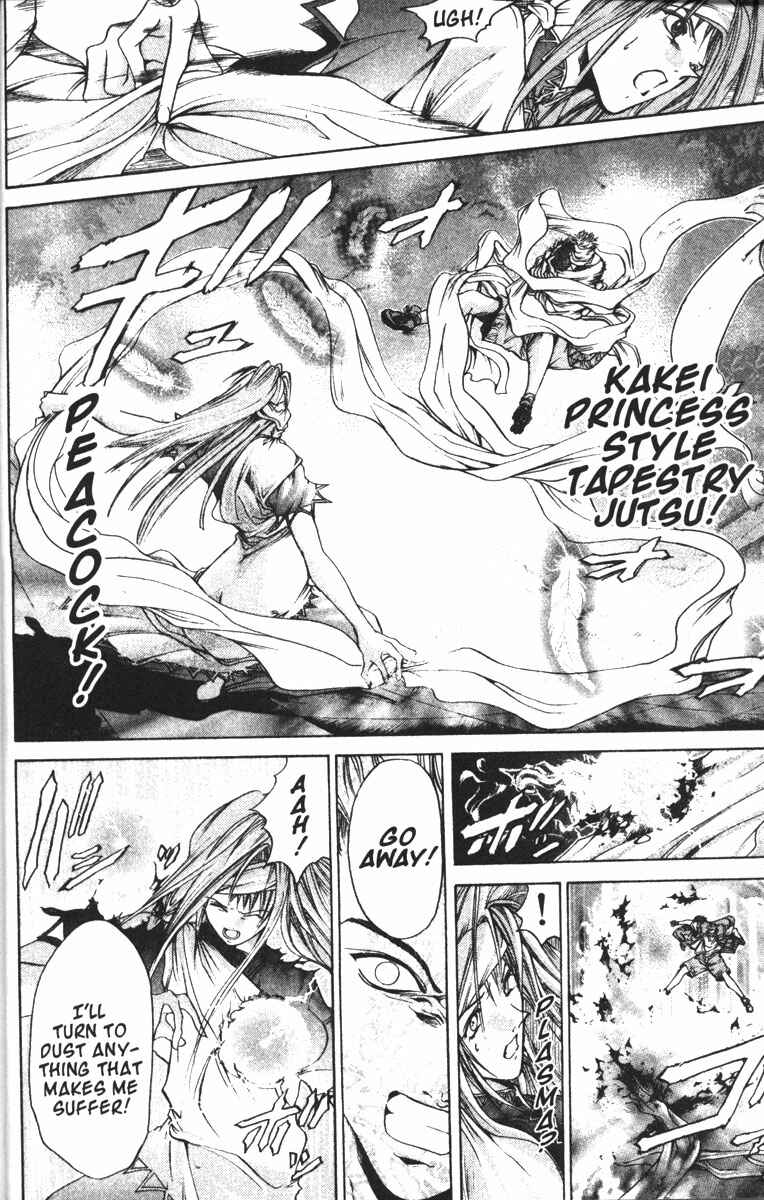 Page 16 Chapter 74 GetBackers