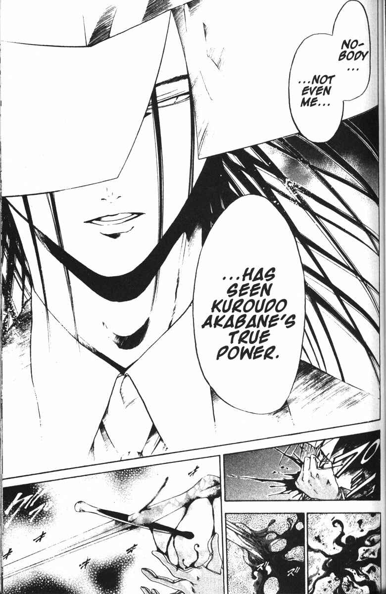 Page 23 Chapter 74 GetBackers