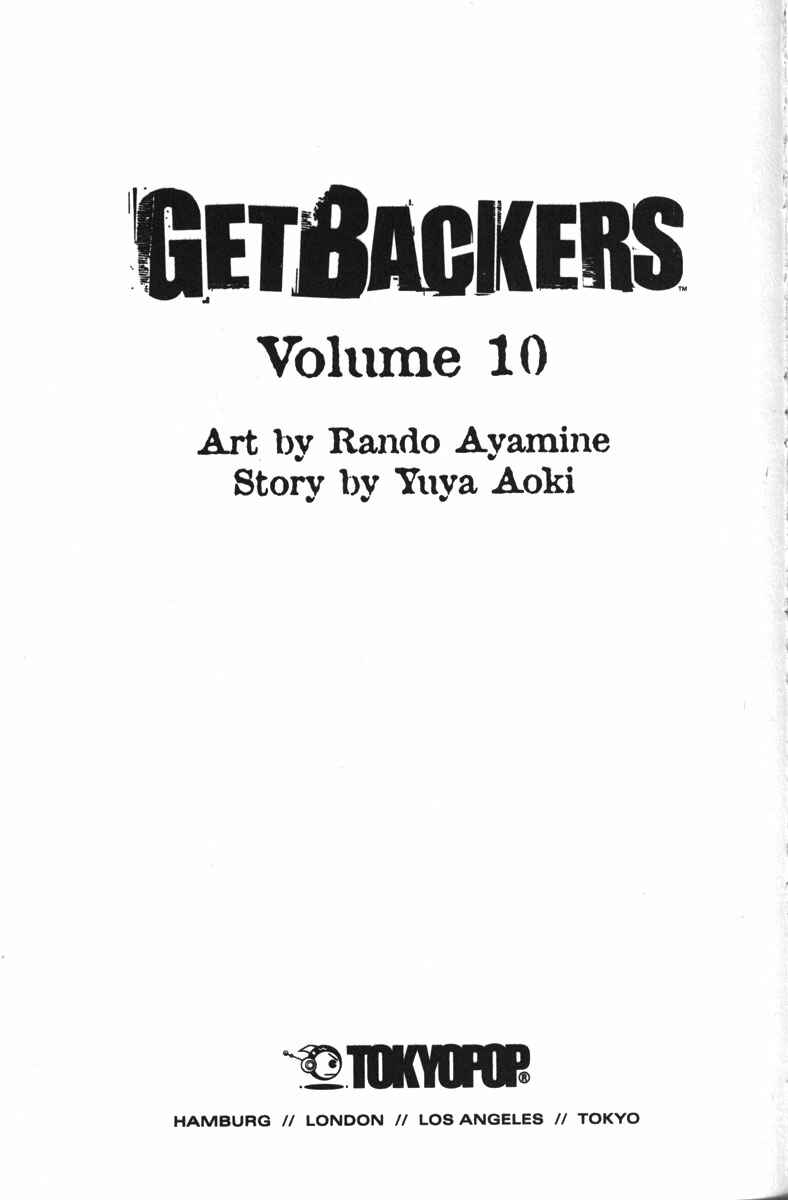 Page 5 Chapter 74 GetBackers