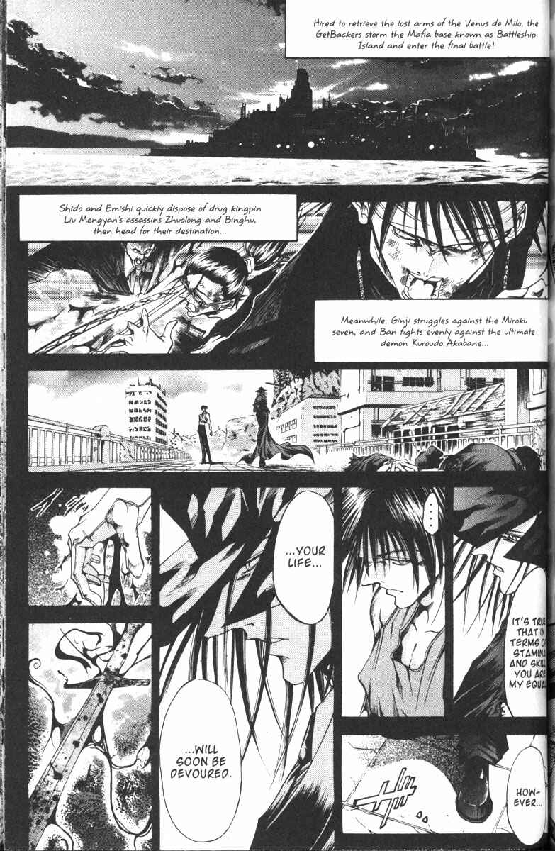 Page 1 Chapter 105 GetBackers