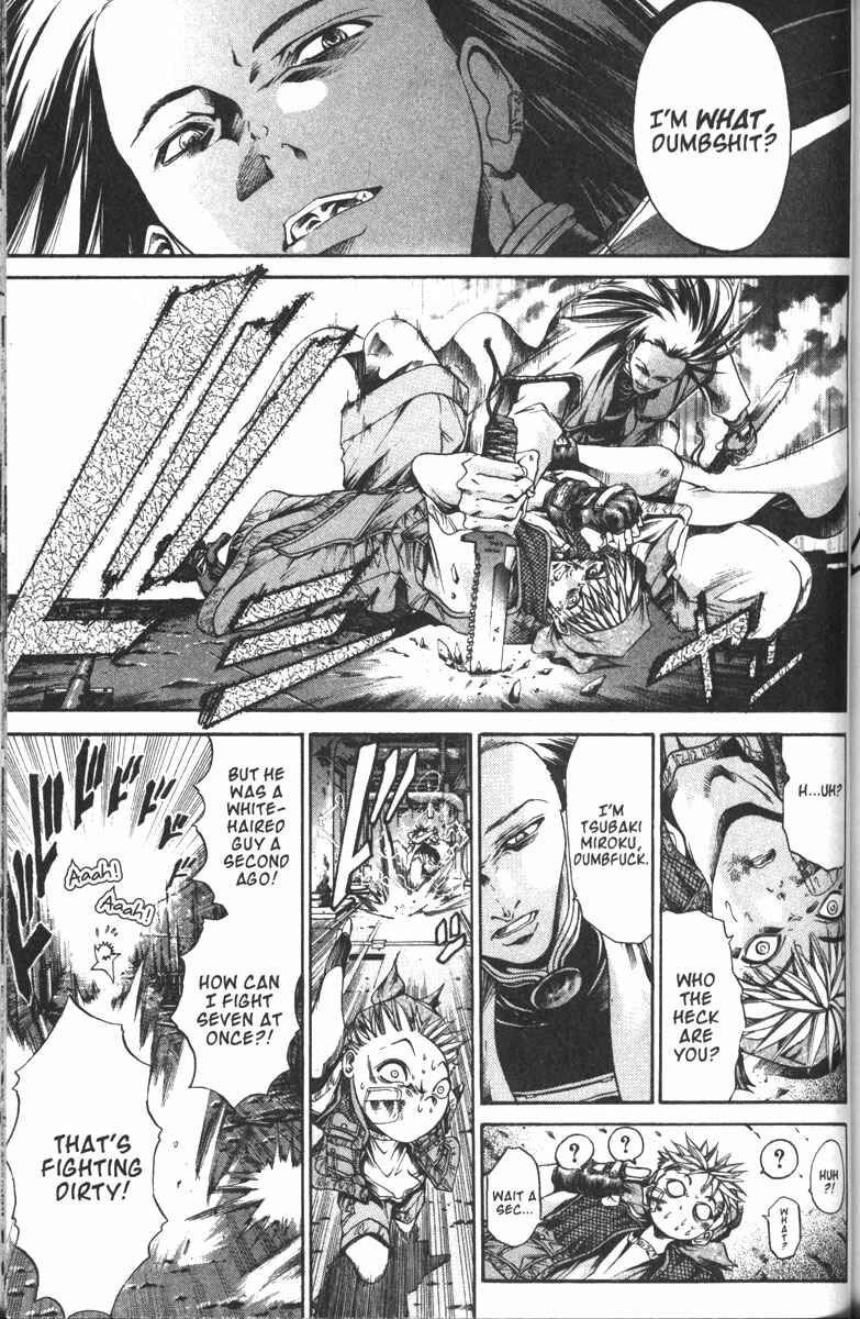 Page 12 Chapter 105 GetBackers