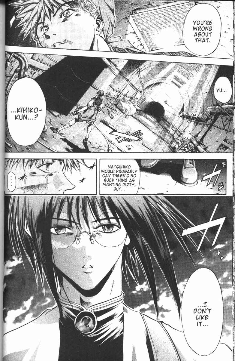 Page 13 Chapter 105 GetBackers