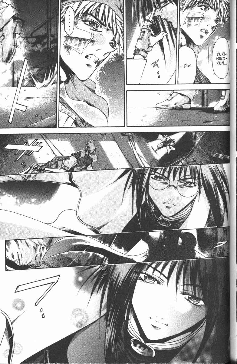 Page 14 Chapter 105 GetBackers