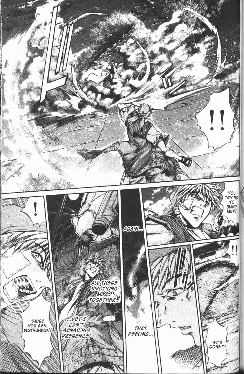 Page 6 Chapter 105 GetBackers