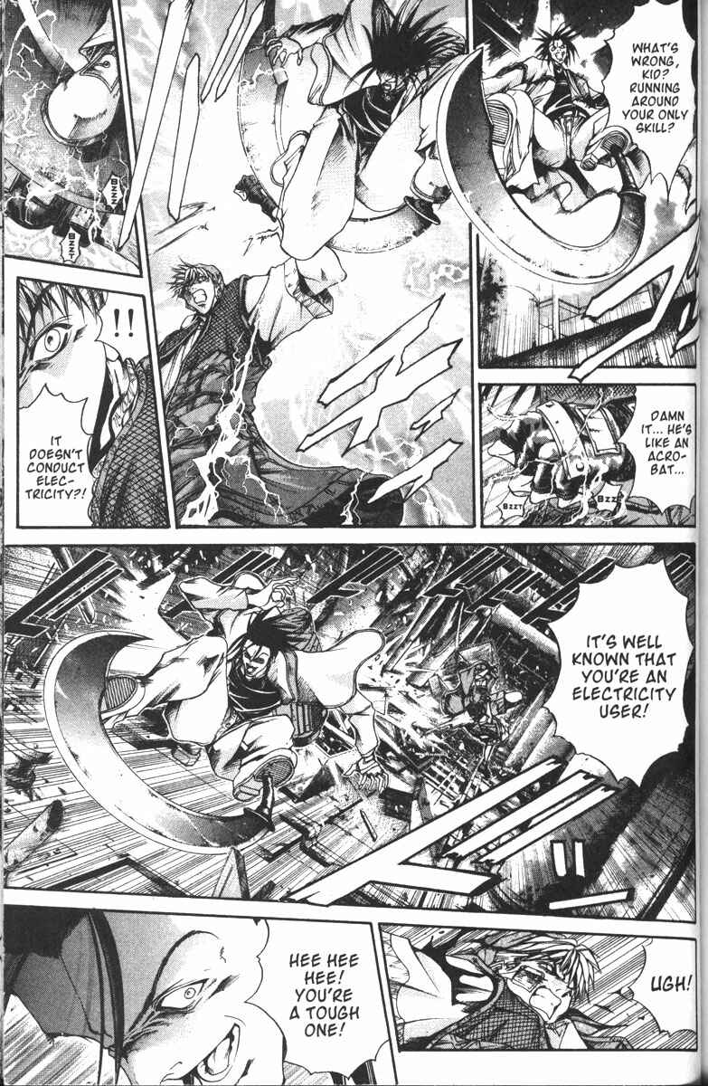 Page 8 Chapter 105 GetBackers