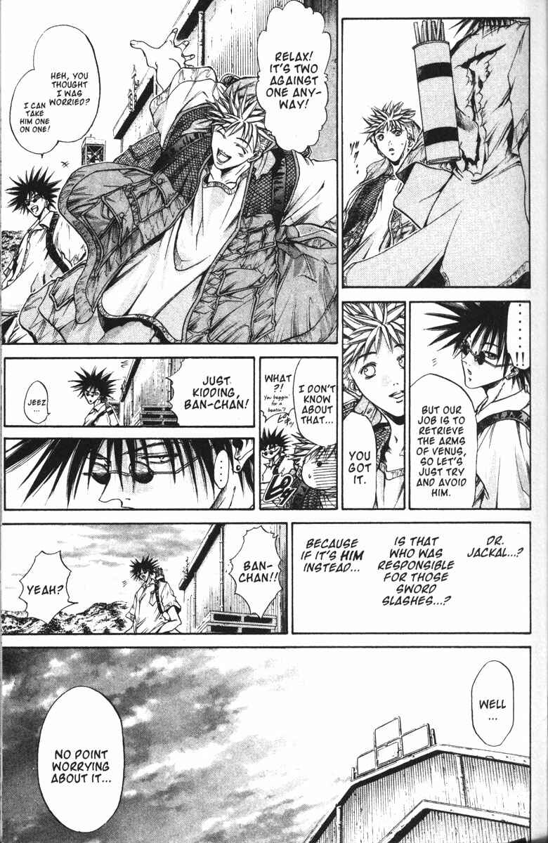 Page 16 Chapter 91 GetBackers