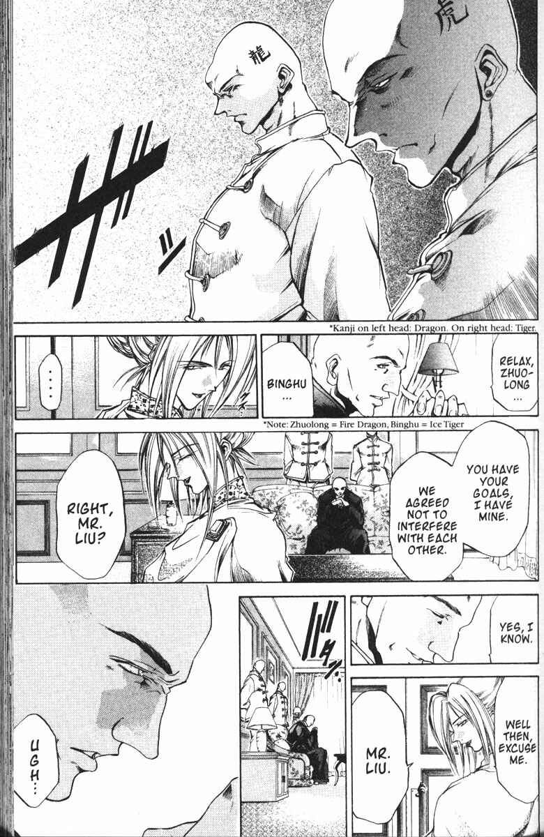 Page 22 Chapter 91 GetBackers