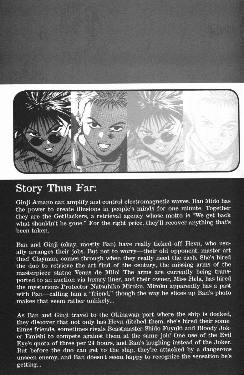 Page 6 Chapter 91 GetBackers