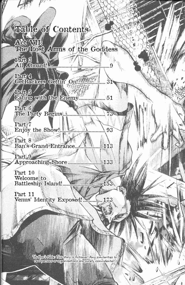 Page 8 Chapter 91 GetBackers