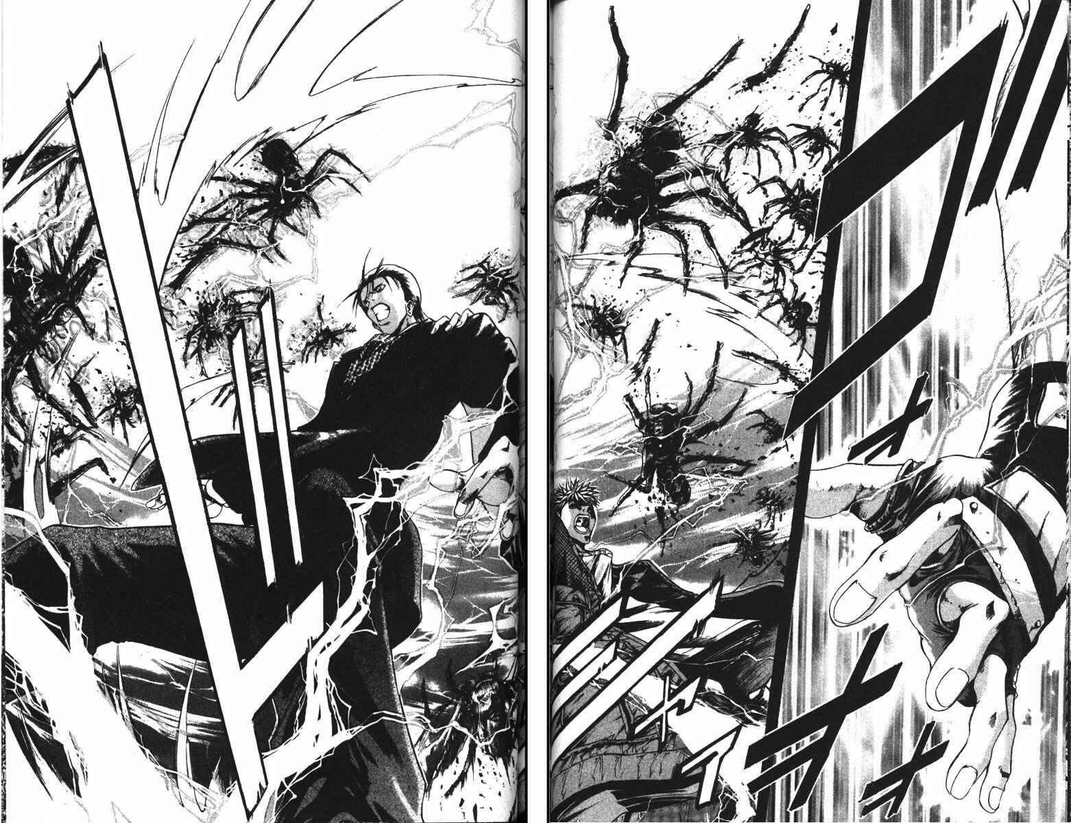 Page 15 Chapter 86 GetBackers