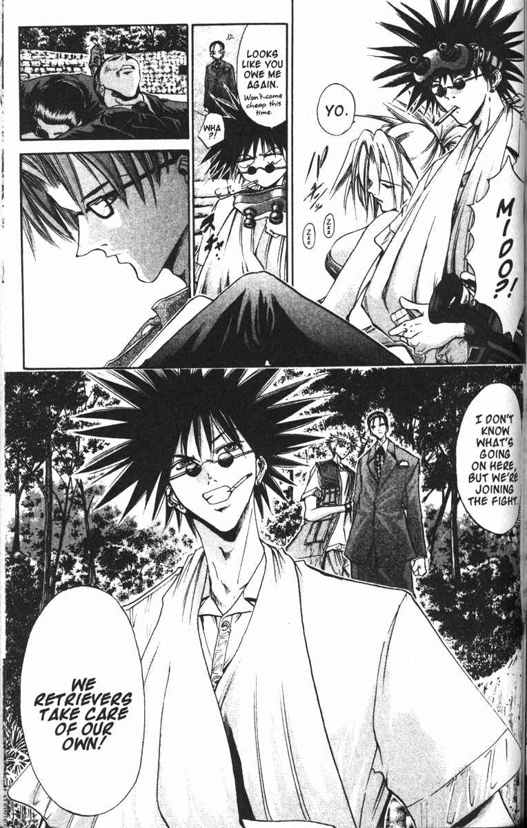 Page 17 Chapter 86 GetBackers