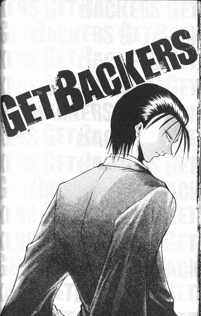 Page 18 Chapter 86 GetBackers
