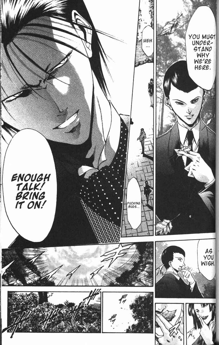 Page 7 Chapter 86 GetBackers