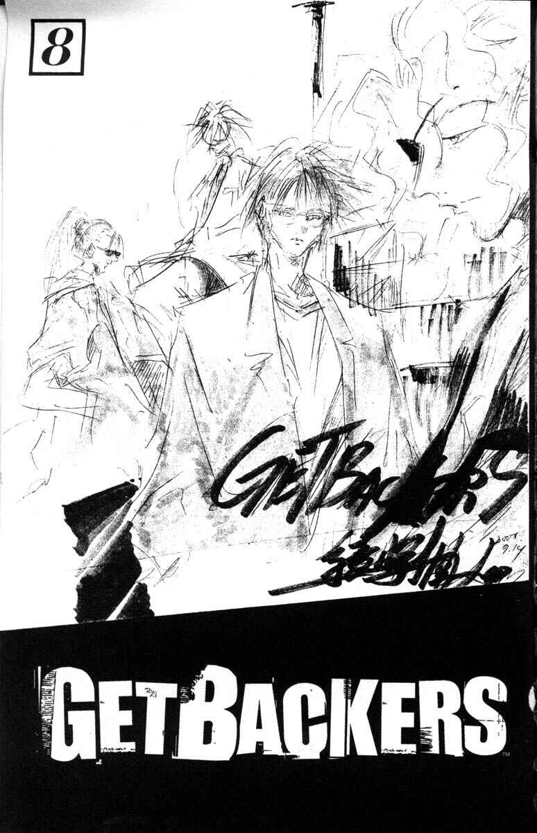 Page 3 Chapter 56 GetBackers