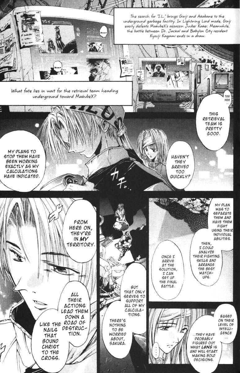 Page 8 Chapter 56 GetBackers