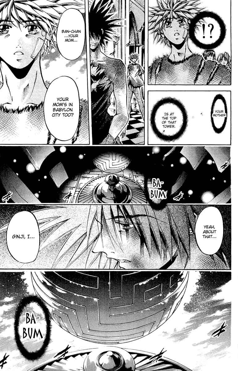 Page 17 Chapter 287 GetBackers