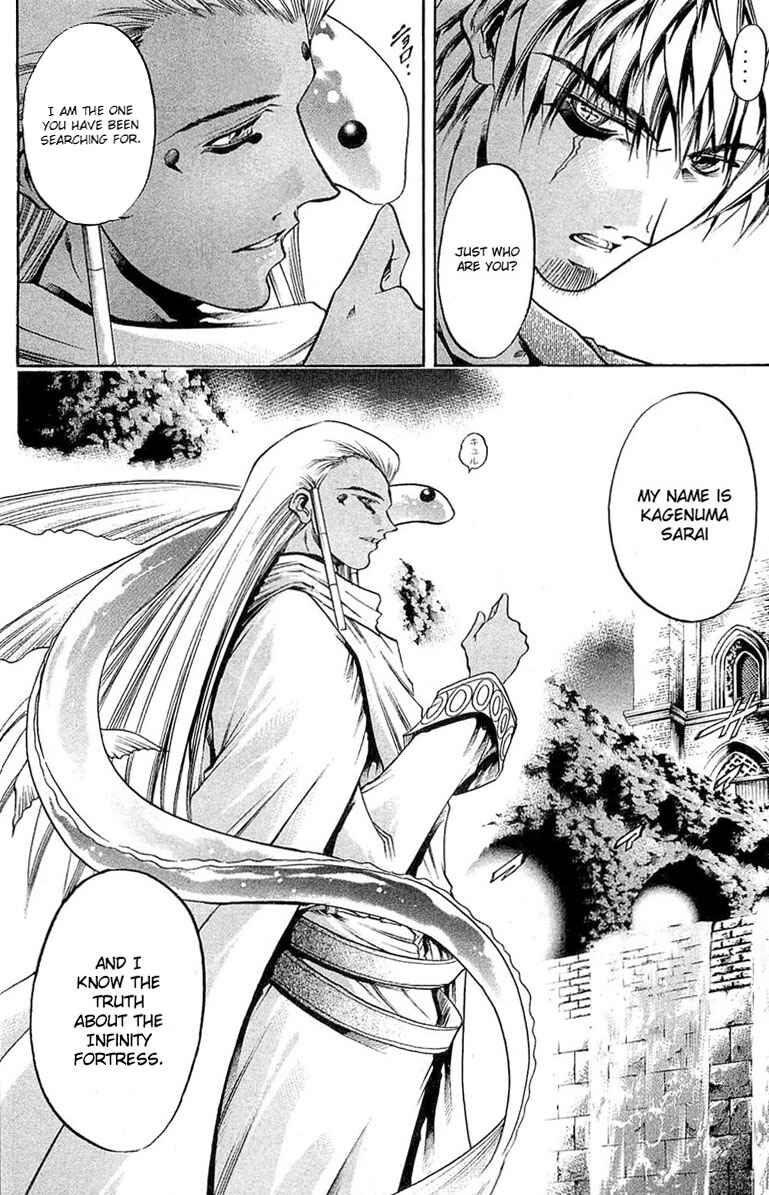 Page 7 Chapter 287 GetBackers