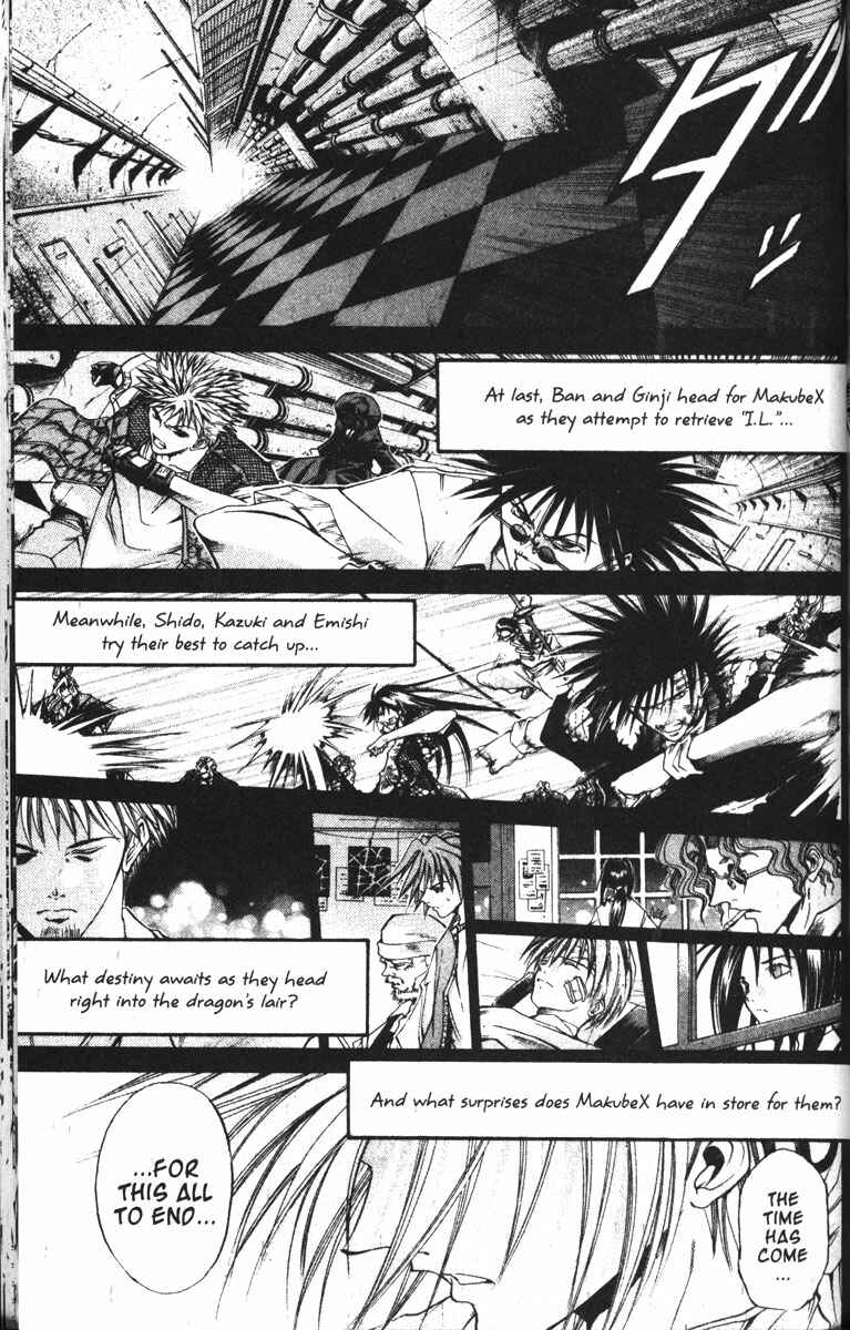 Page 1 Chapter 78 GetBackers