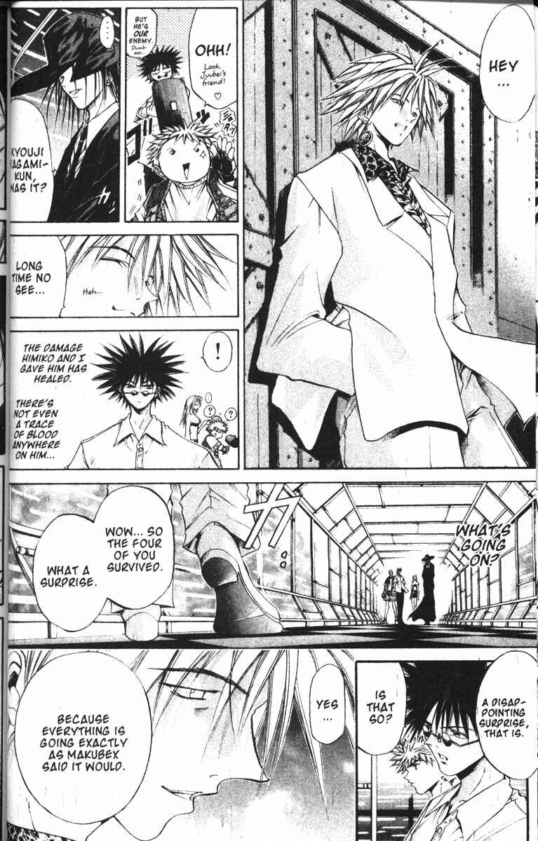 Page 15 Chapter 78 GetBackers