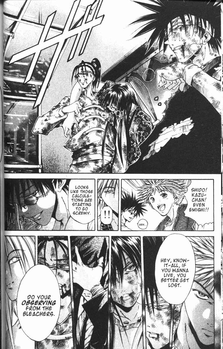 Page 17 Chapter 78 GetBackers