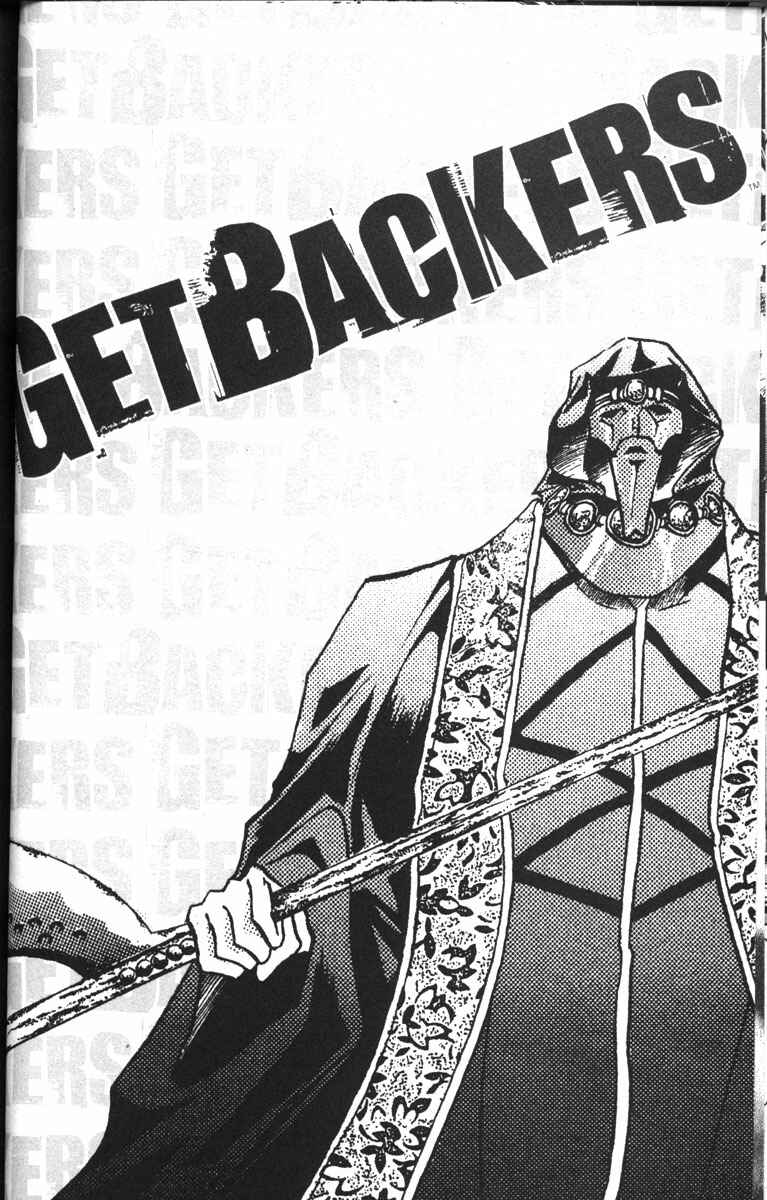 Page 19 Chapter 78 GetBackers