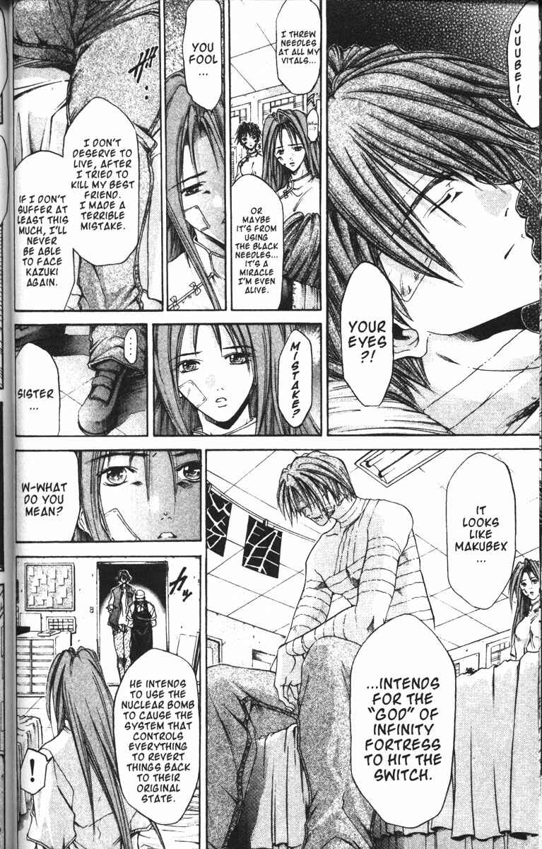 Page 5 Chapter 78 GetBackers