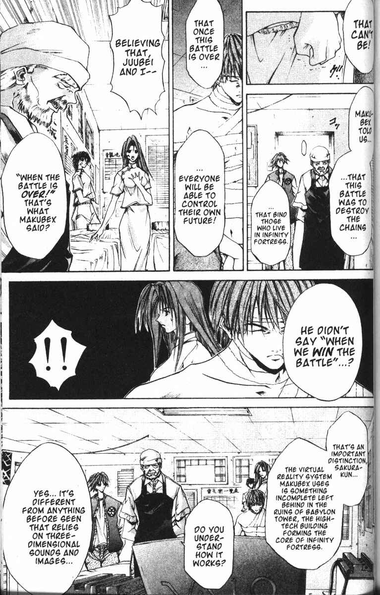 Page 6 Chapter 78 GetBackers