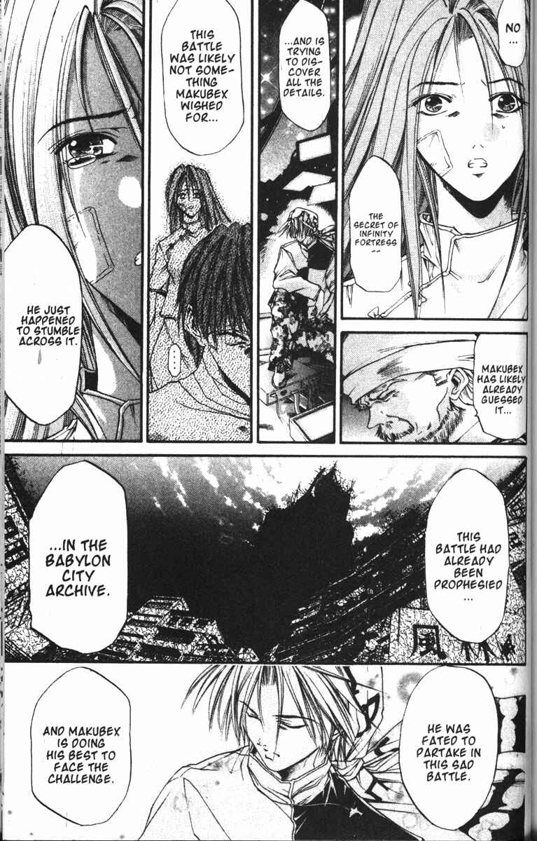 Page 8 Chapter 78 GetBackers