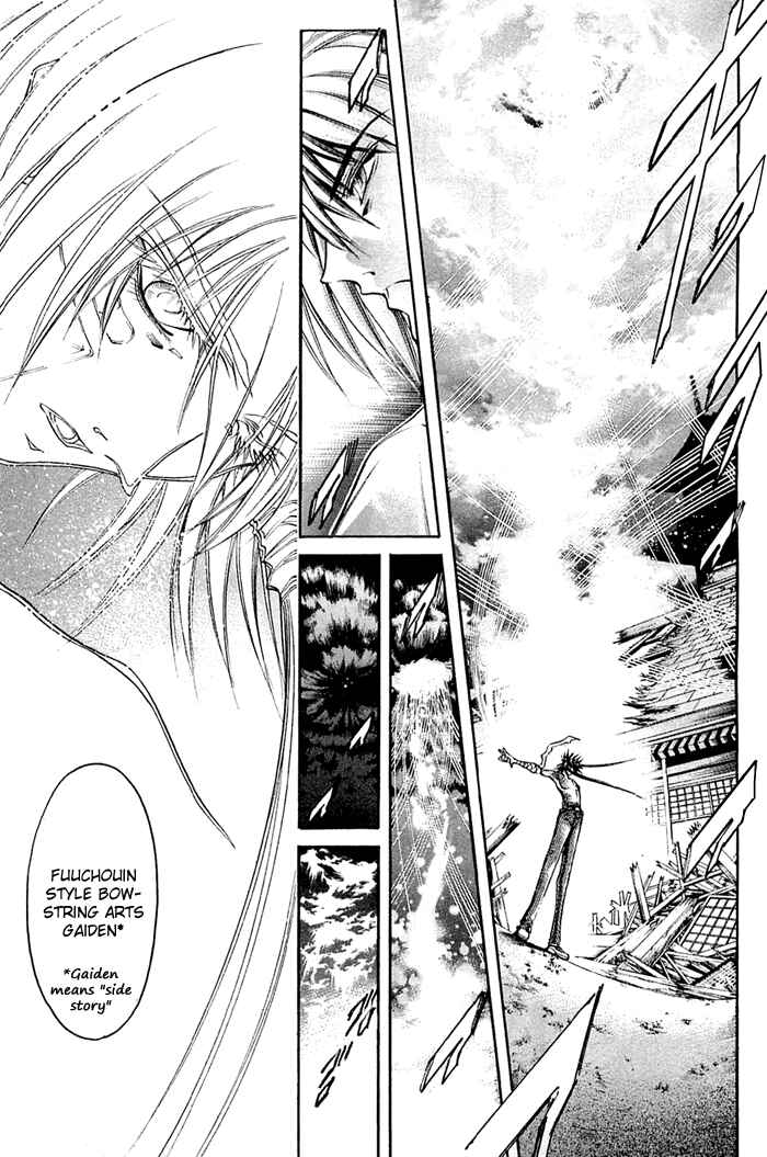 Page 10 Chapter 315 GetBackers