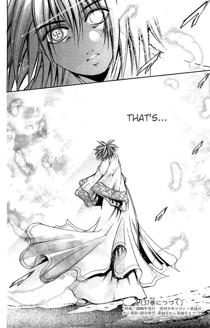 Page 16 Chapter 315 GetBackers