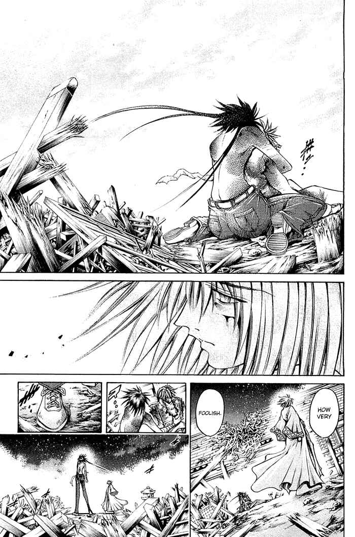 Page 3 Chapter 315 GetBackers