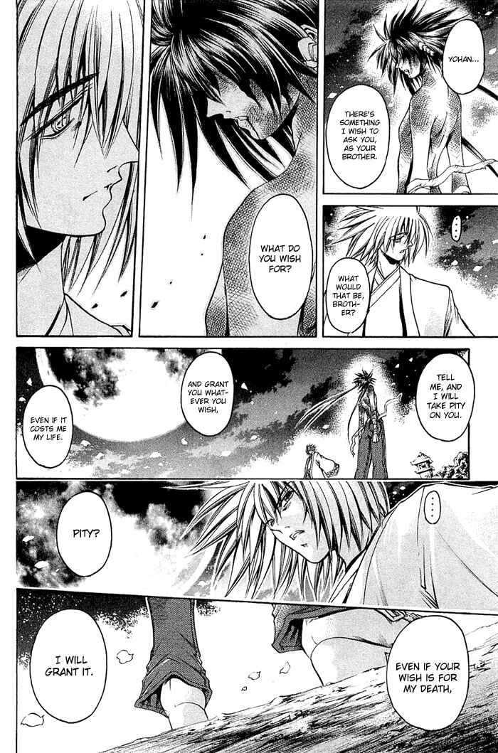 Page 4 Chapter 315 GetBackers