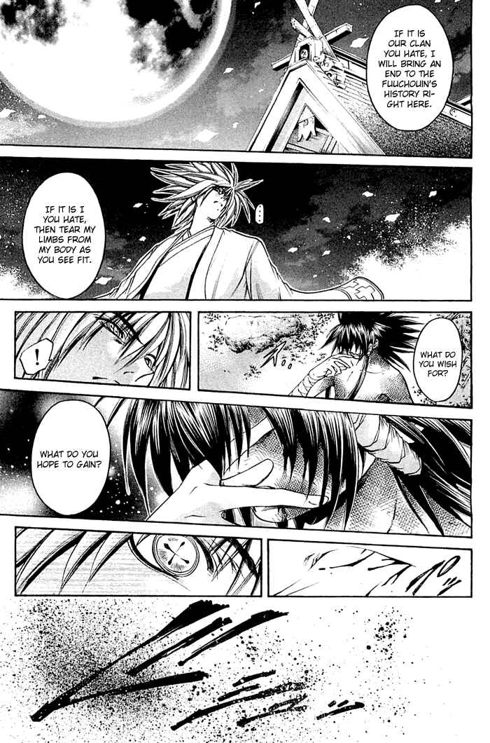 Page 5 Chapter 315 GetBackers
