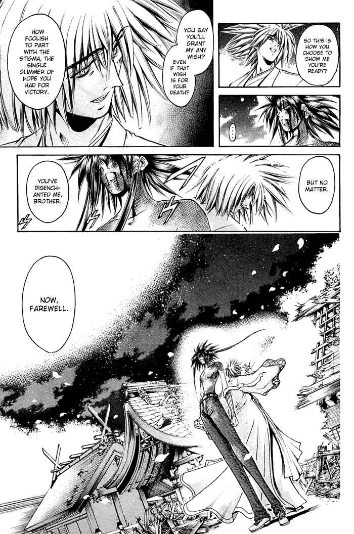Page 7 Chapter 315 GetBackers