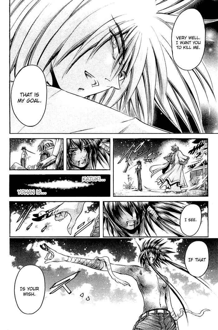 Page 9 Chapter 315 GetBackers
