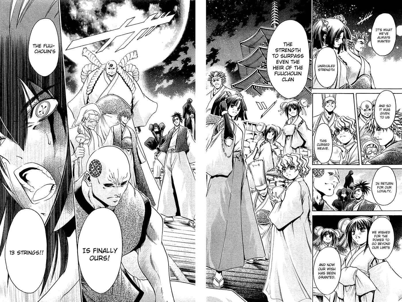 Page 13 Chapter 308 GetBackers