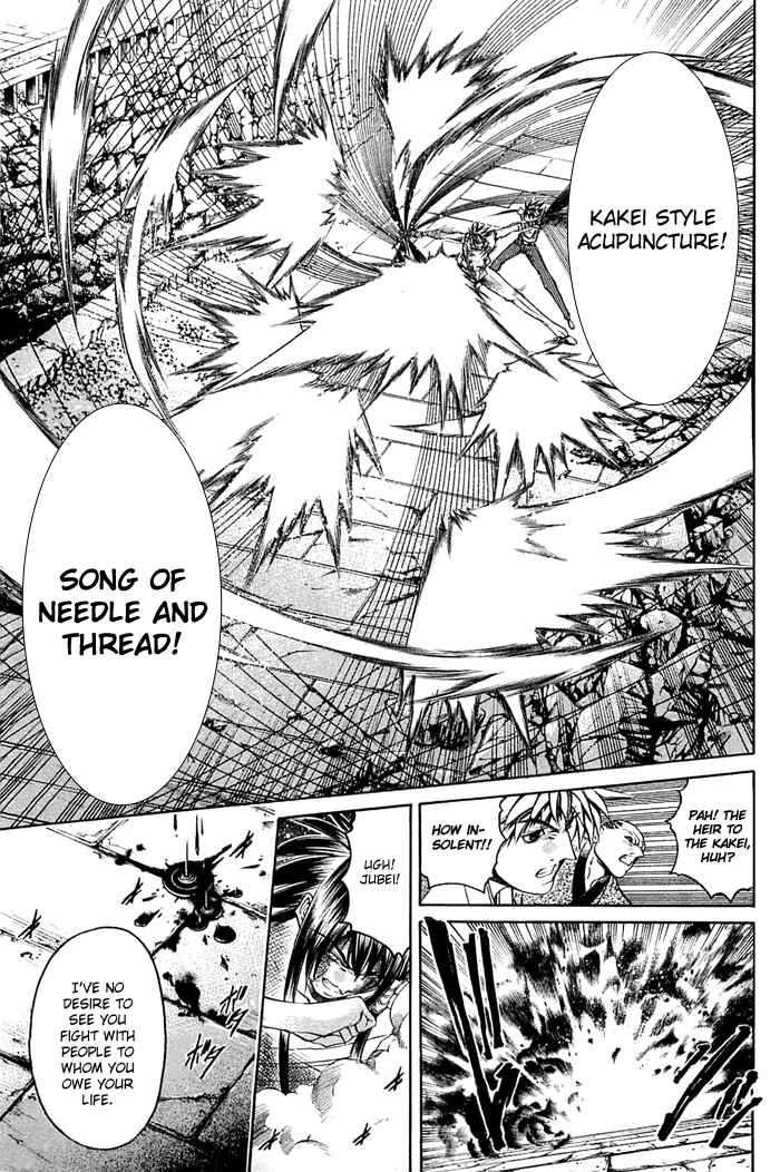 Page 15 Chapter 308 GetBackers