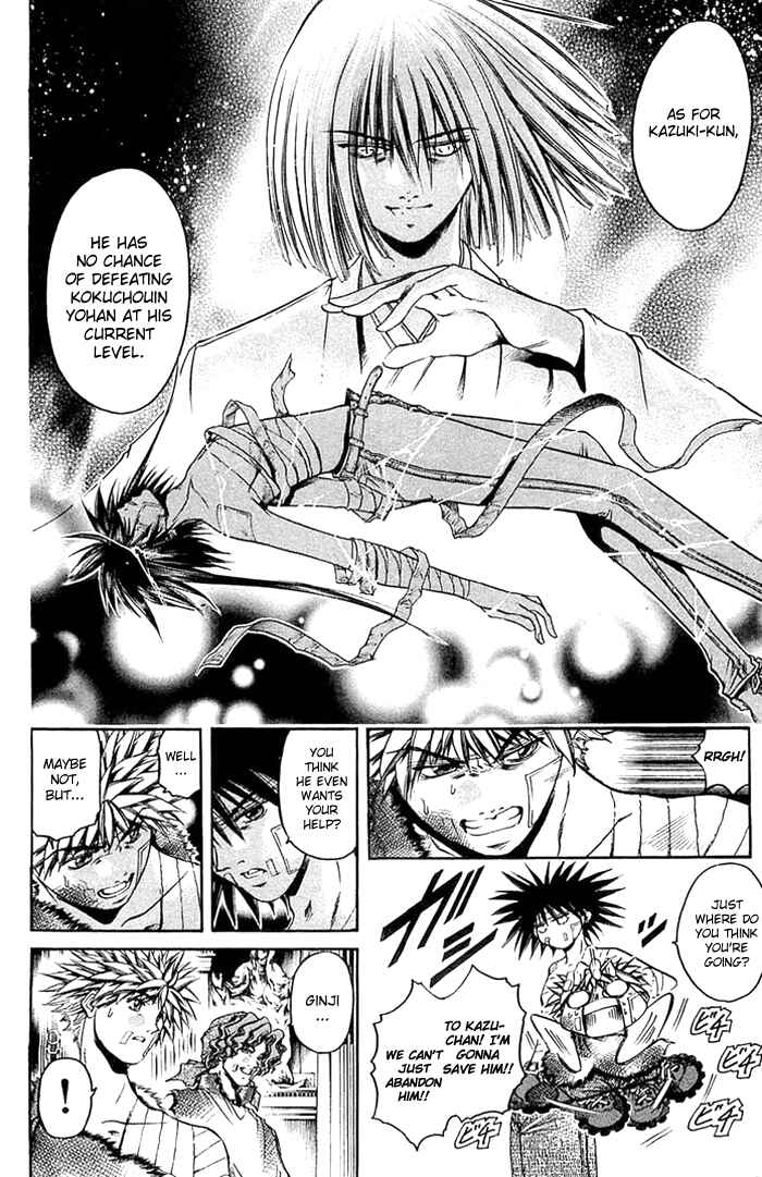 Page 7 Chapter 308 GetBackers