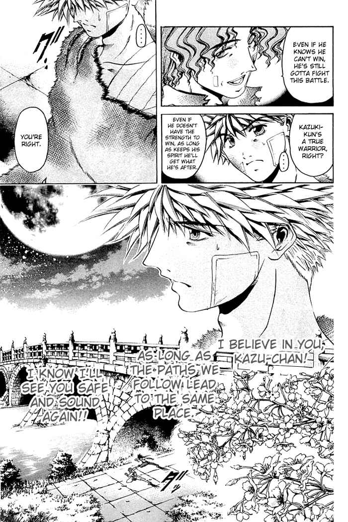 Page 8 Chapter 308 GetBackers