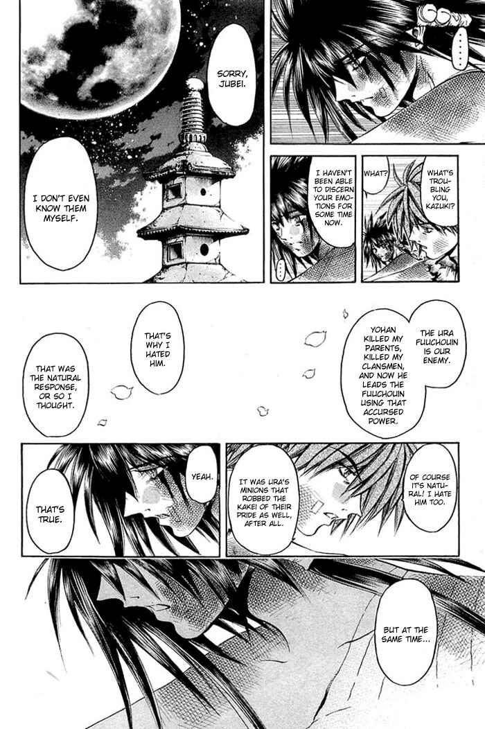 Page 9 Chapter 308 GetBackers