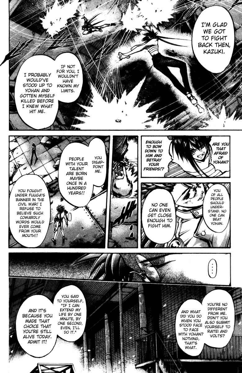 Page 10 Chapter 279 GetBackers