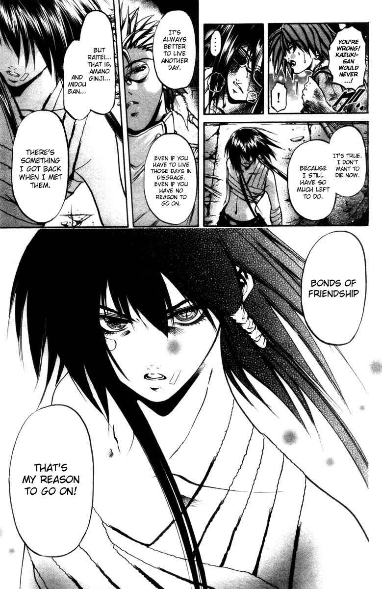 Page 11 Chapter 279 GetBackers