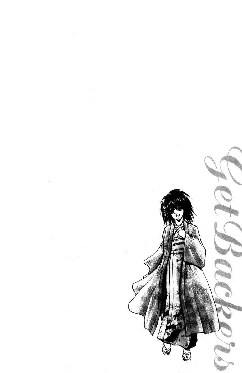Page 17 Chapter 279 GetBackers