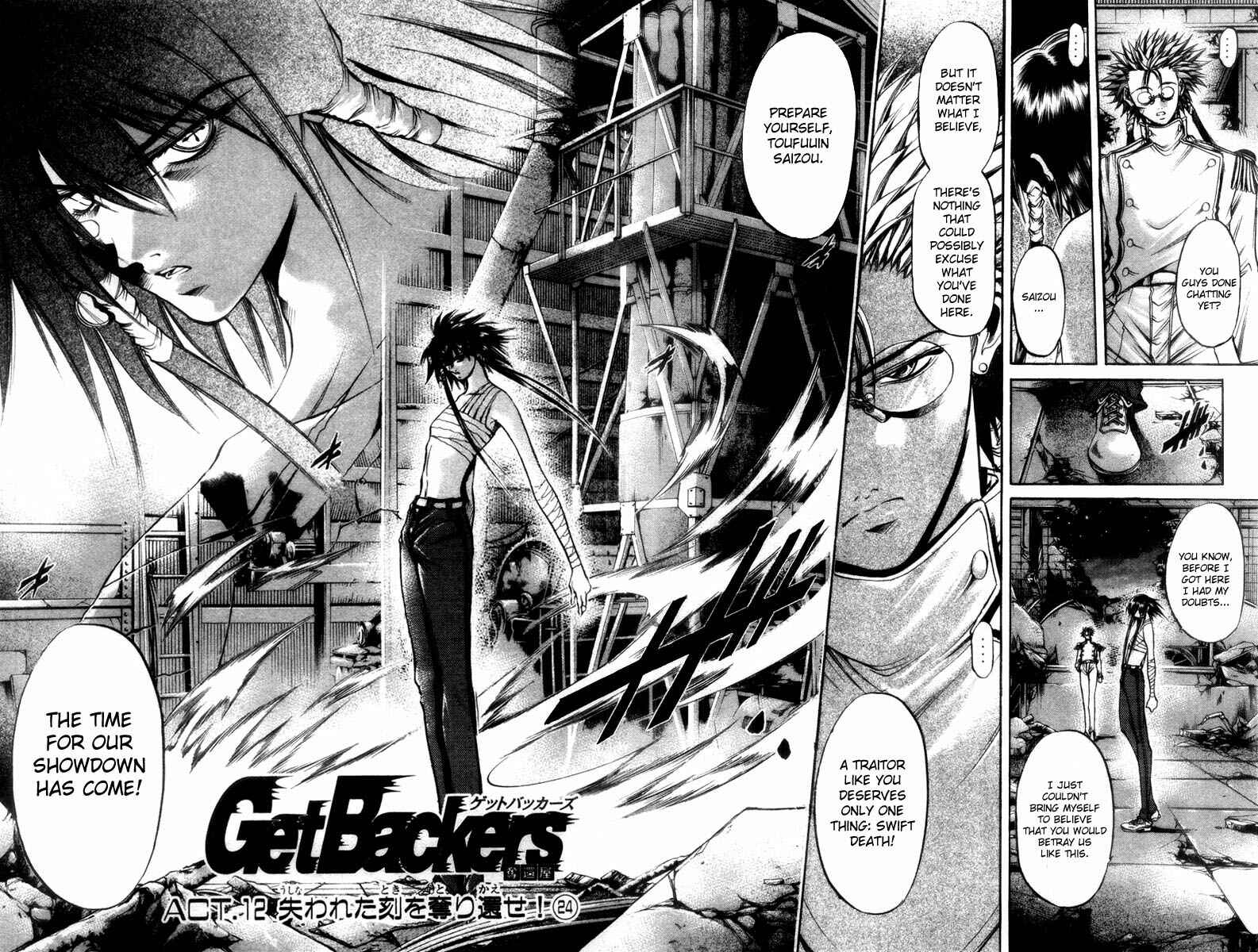 Page 2 Chapter 279 GetBackers