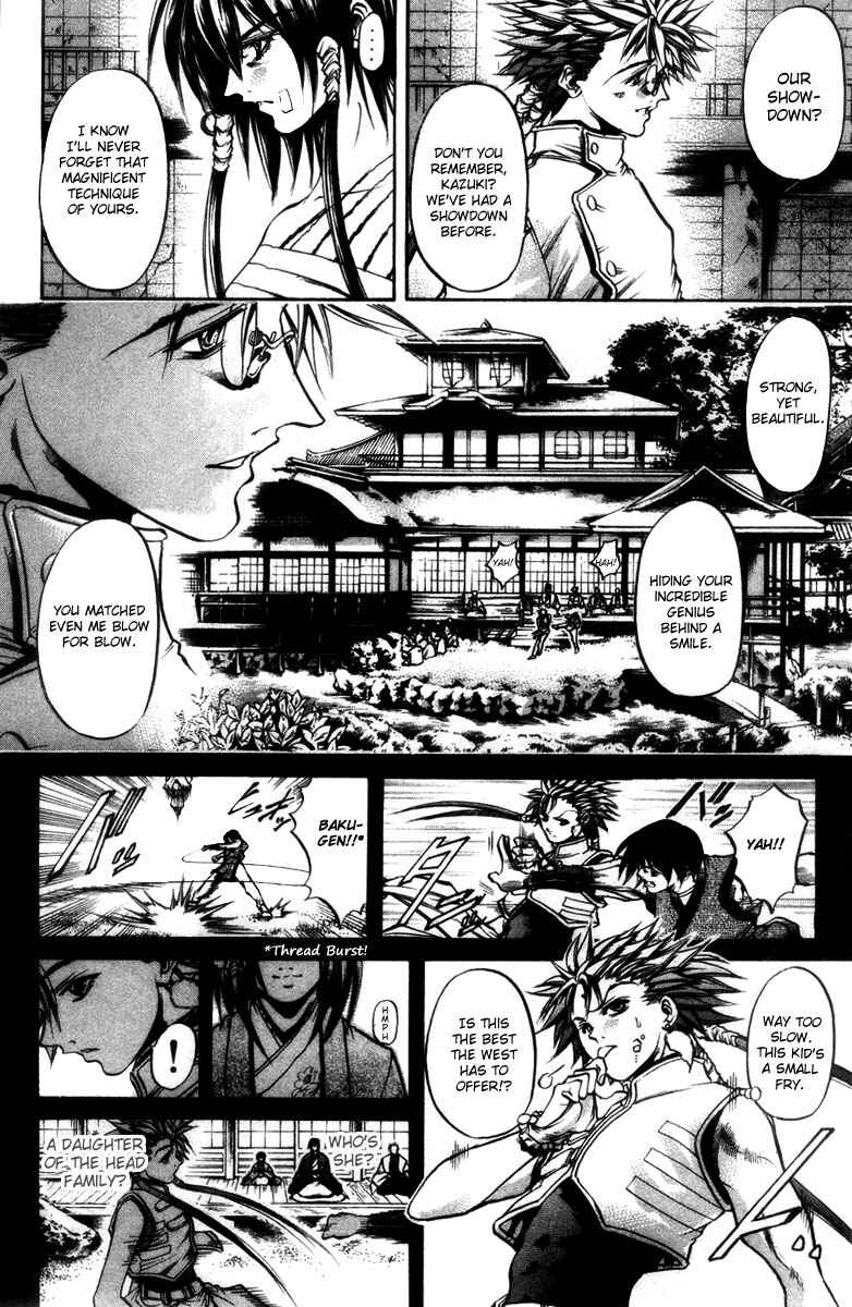 Page 3 Chapter 279 GetBackers