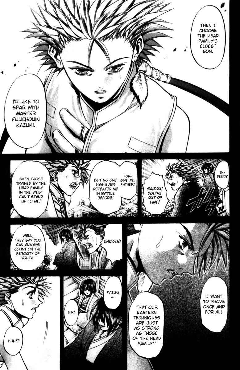 Page 6 Chapter 279 GetBackers