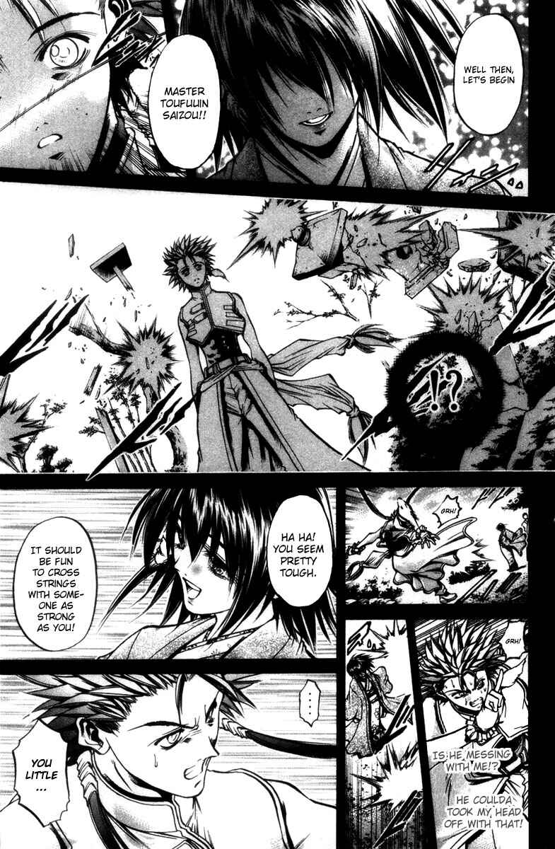 Page 8 Chapter 279 GetBackers